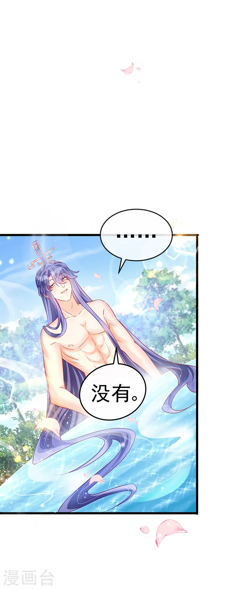 第75话 抓住他硬硬的东西32