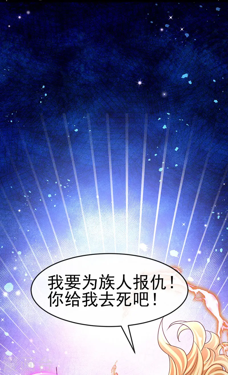 第197话 玖岚站就是银月啊9