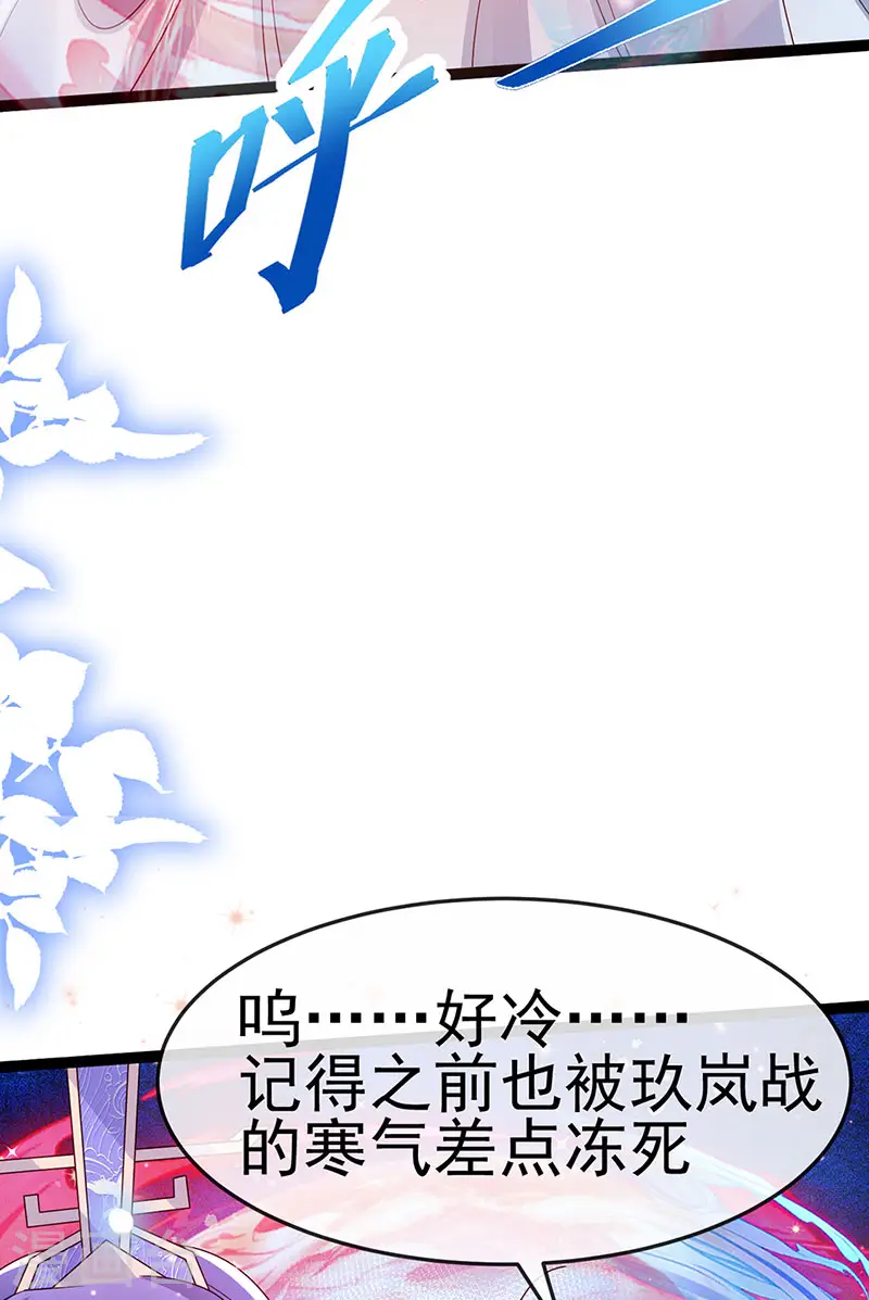 最终话 以后你就是我的人啦！29