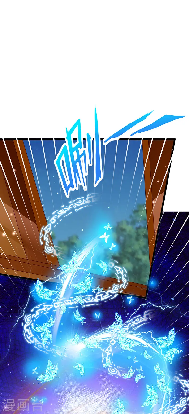 第125话 颠鸾倒凤&amp;amp;皇子幻术17