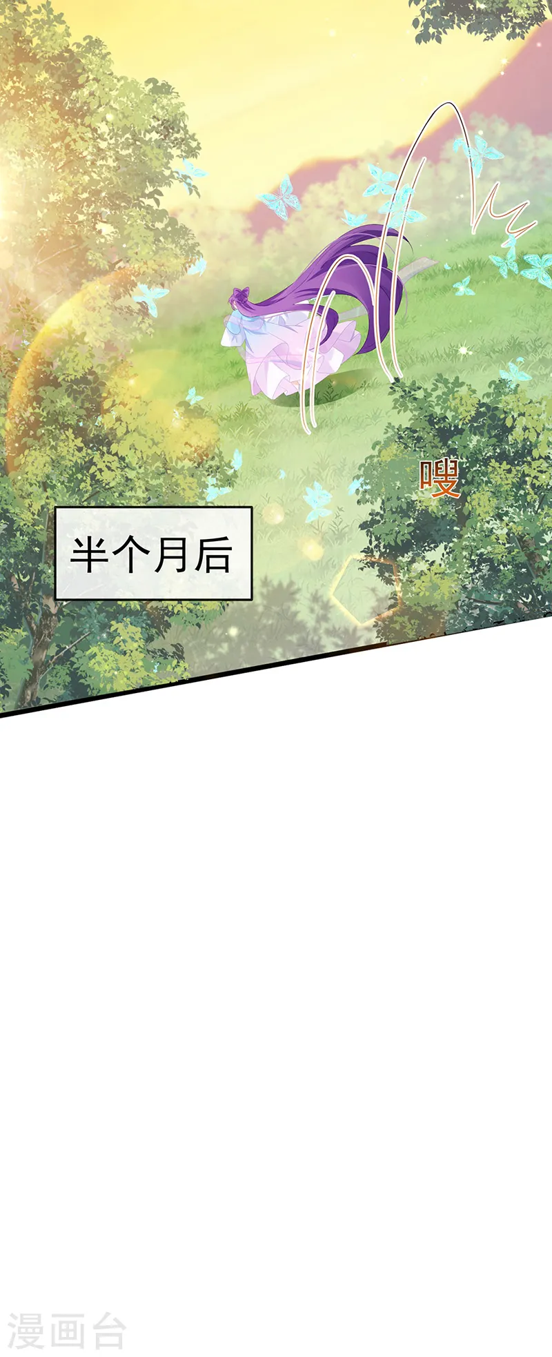 第73话 轰炸机炸温泉！鸳鸯浴16