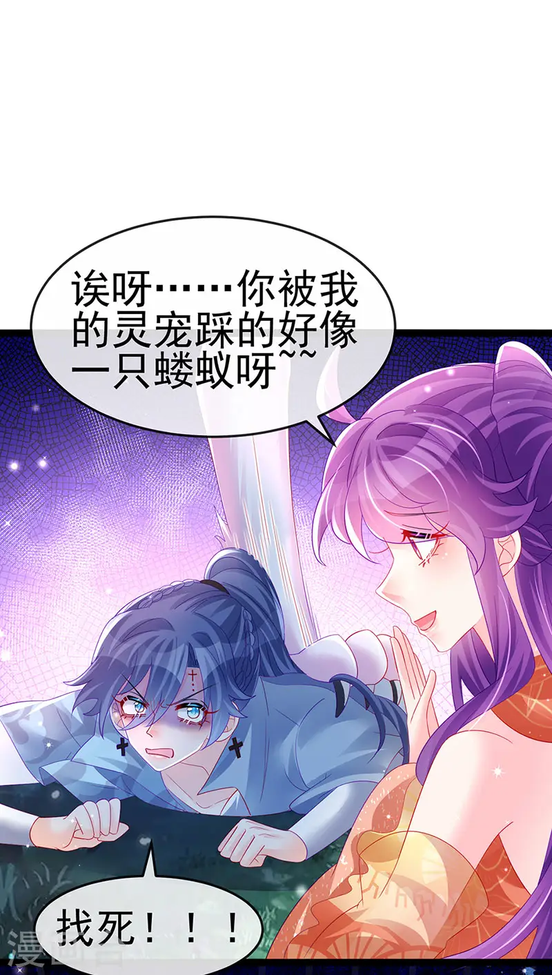 第170话 恢复灵力实力回归39