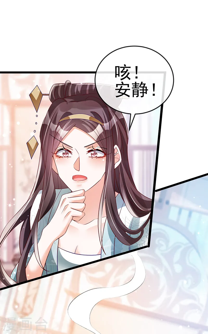 第58话 文试交了白卷12