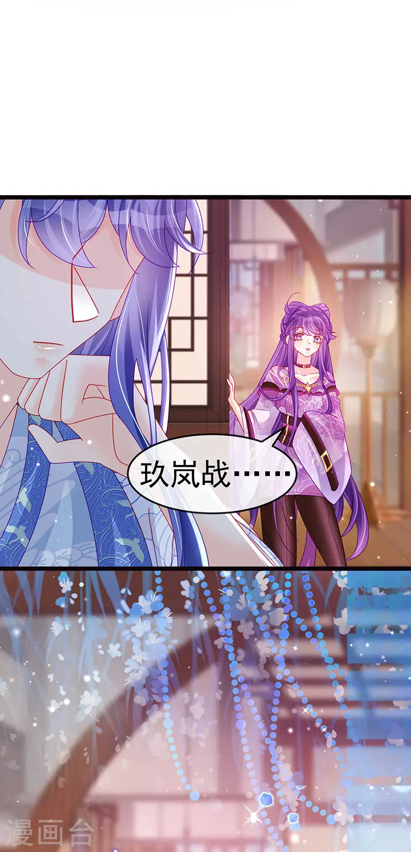 第136话 不守男德伺候洗漱9