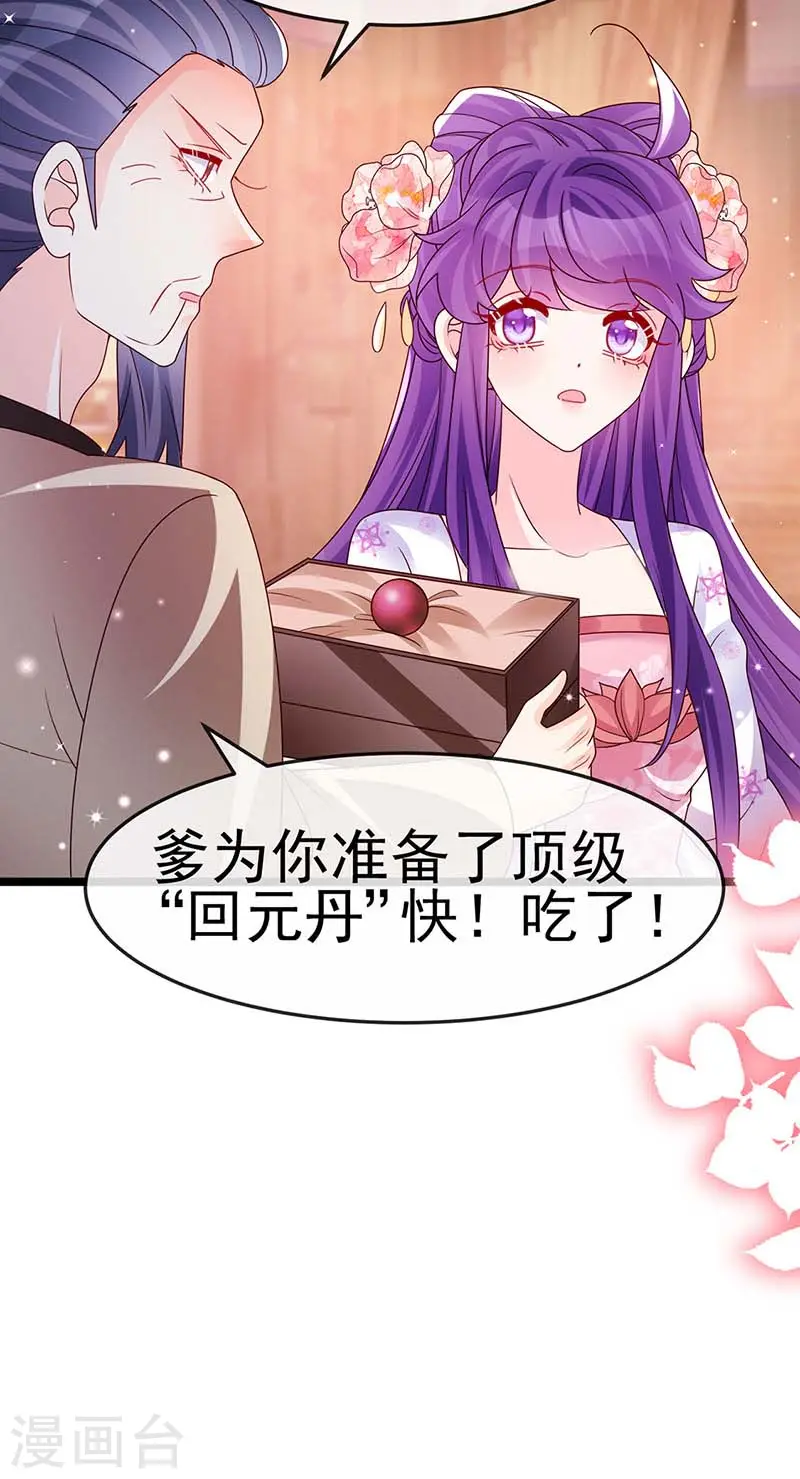 第199话 饭饱思银月8