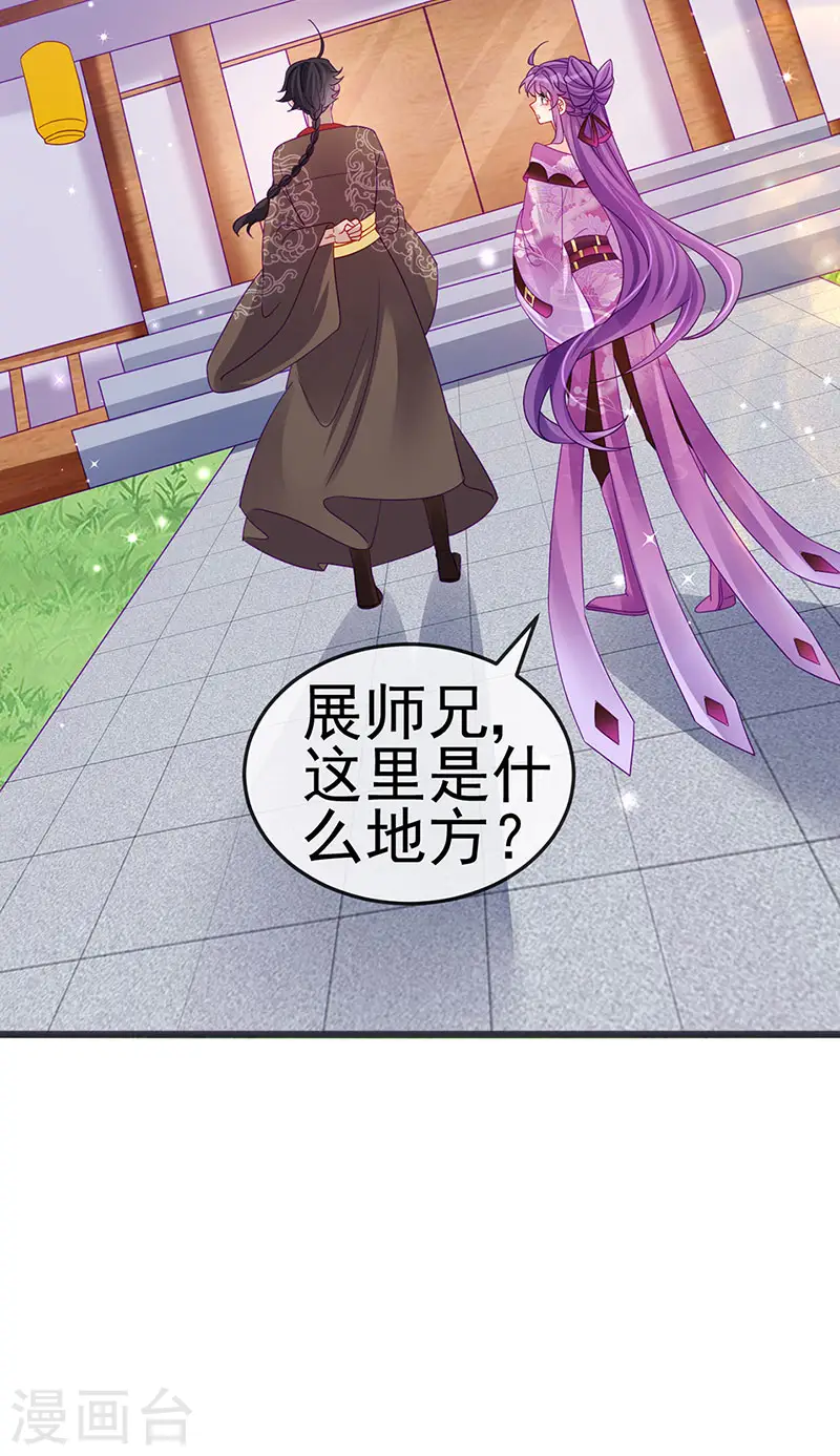 第120话 灭口炸窝赚翻了4
