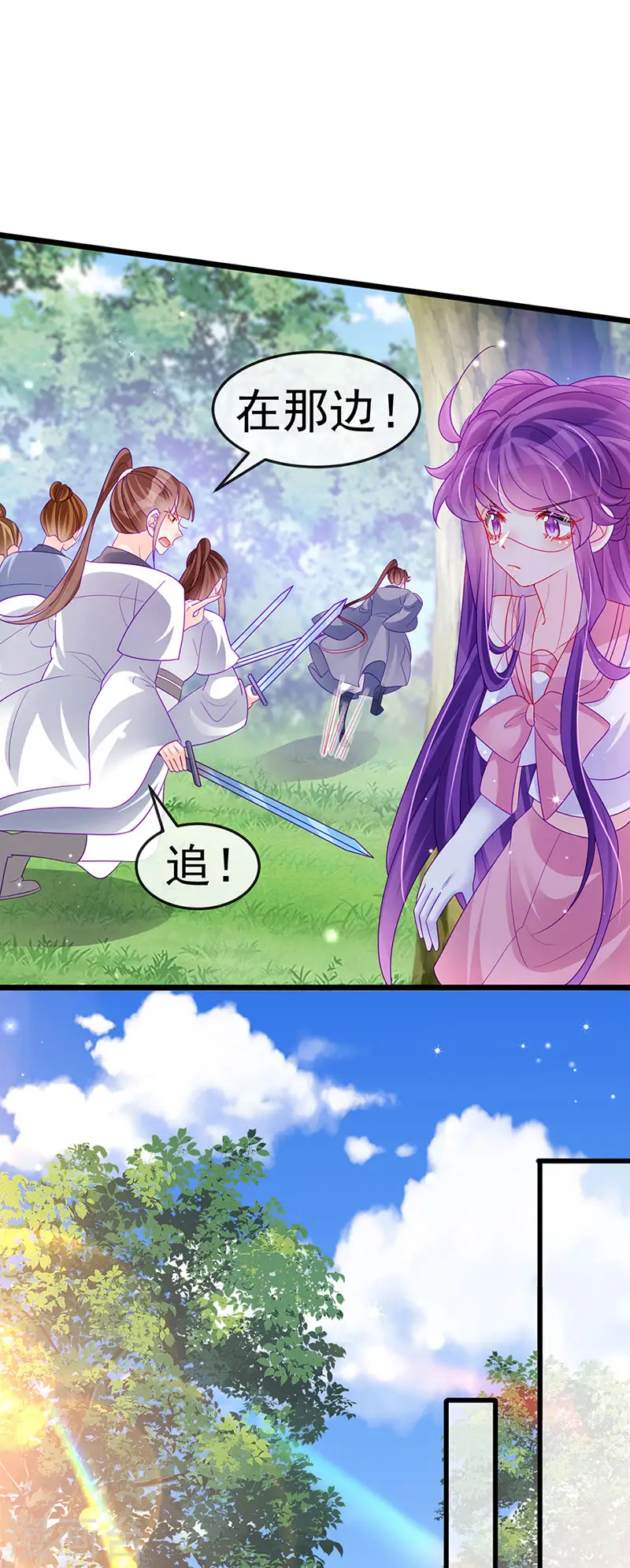 第134话 帅哥走火&amp;amp;地狱vs天堂19