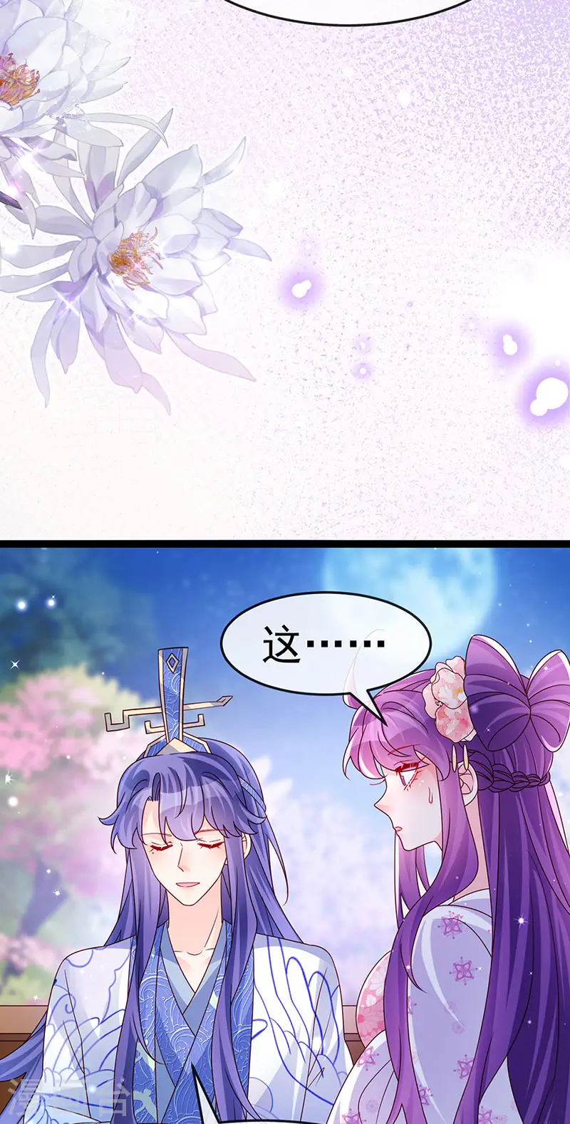 第200话 极限二选一32