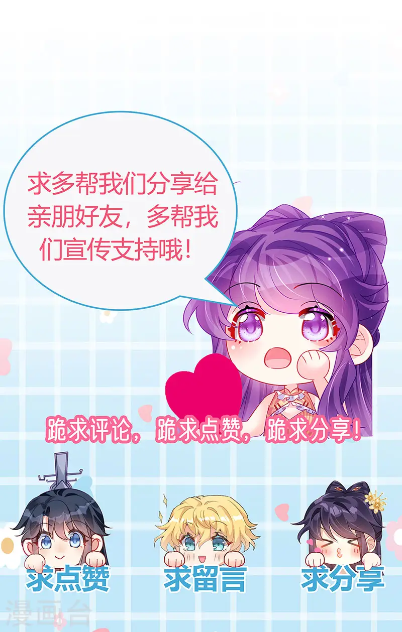 第189话 他十分喜欢我42
