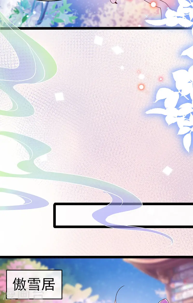 第200话 极限二选一21