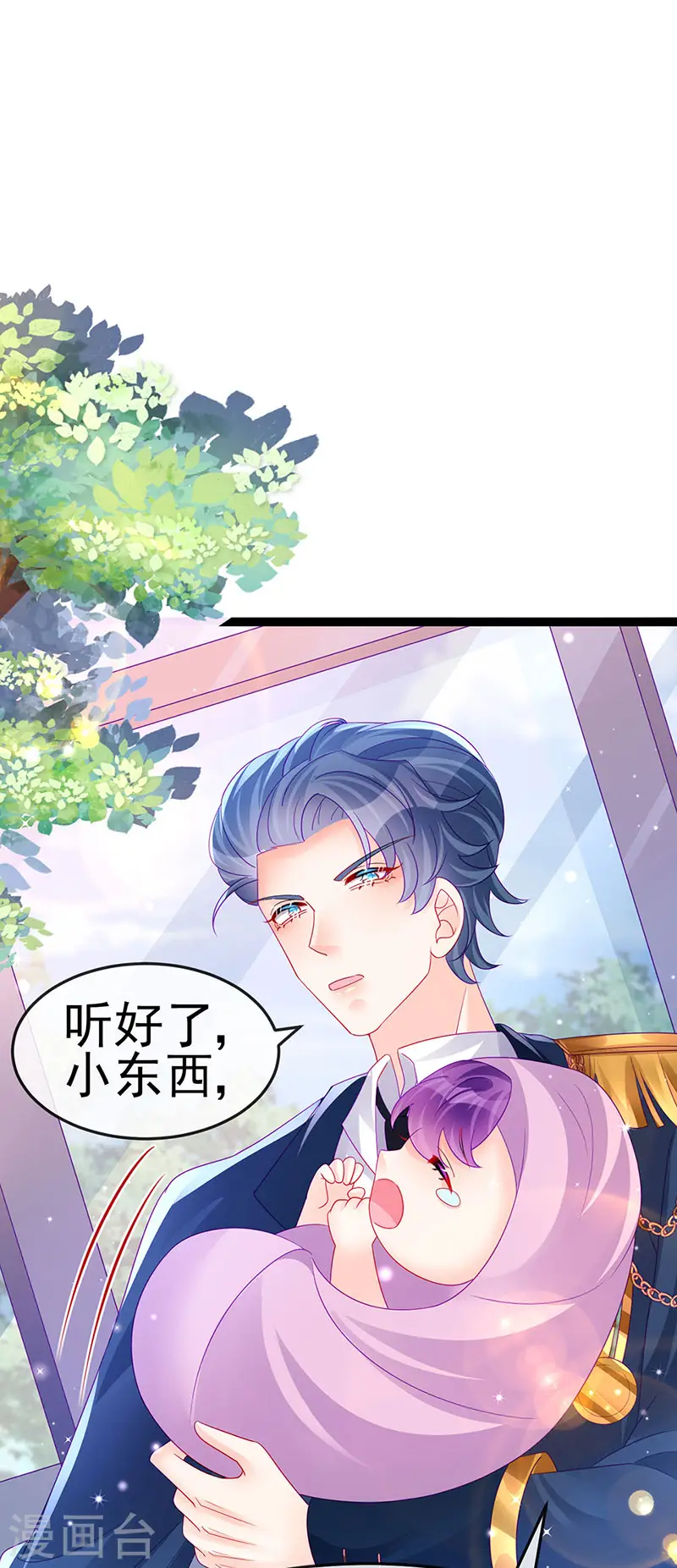 第175话 男澡堂作战6