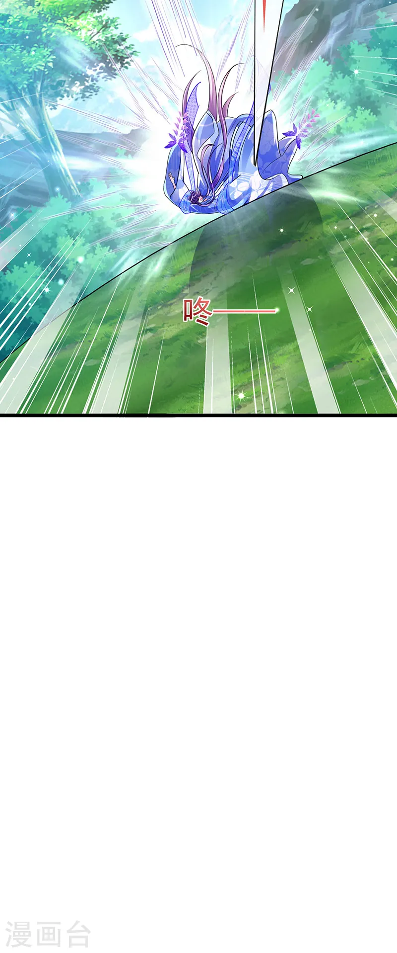 第71话 万剑划破他霓裳27
