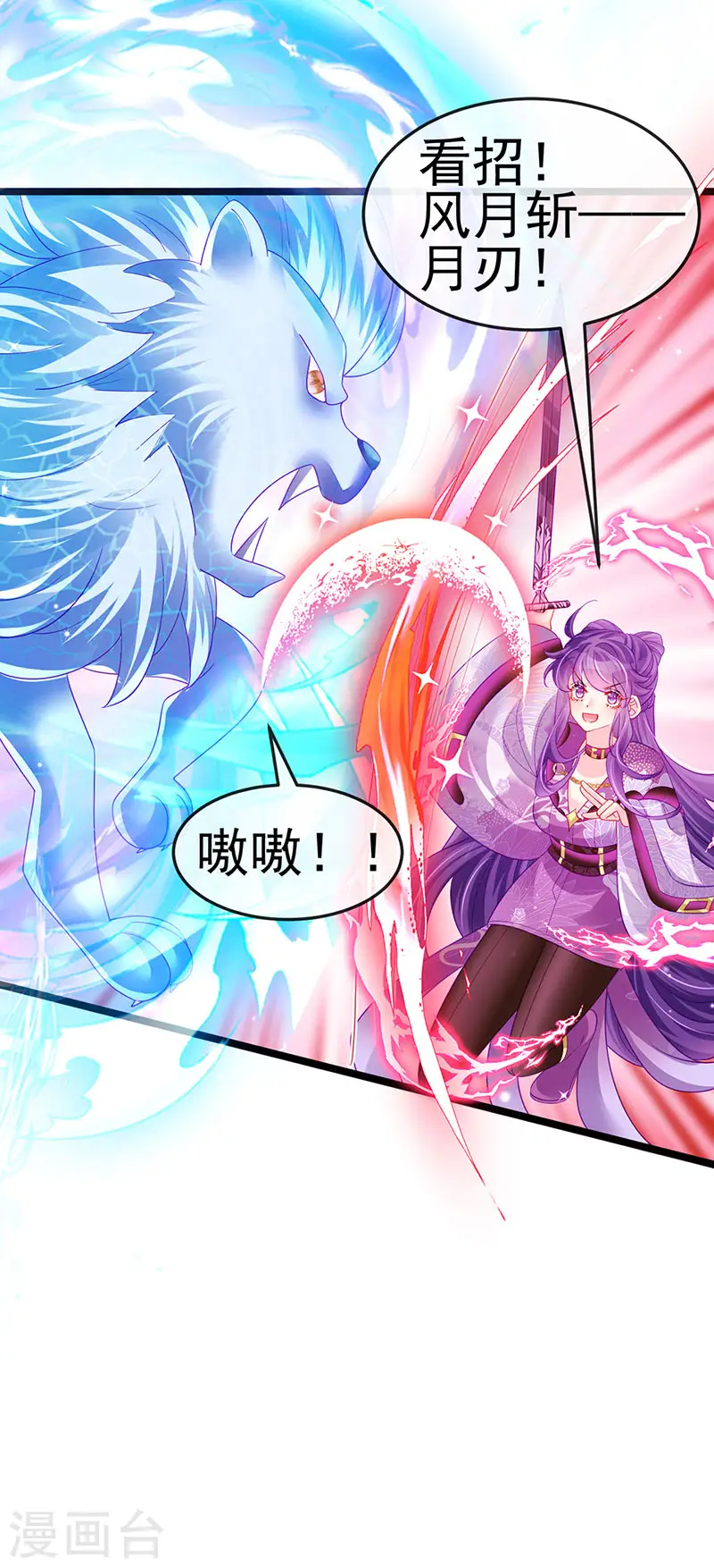 第136话 不守男德伺候洗漱27