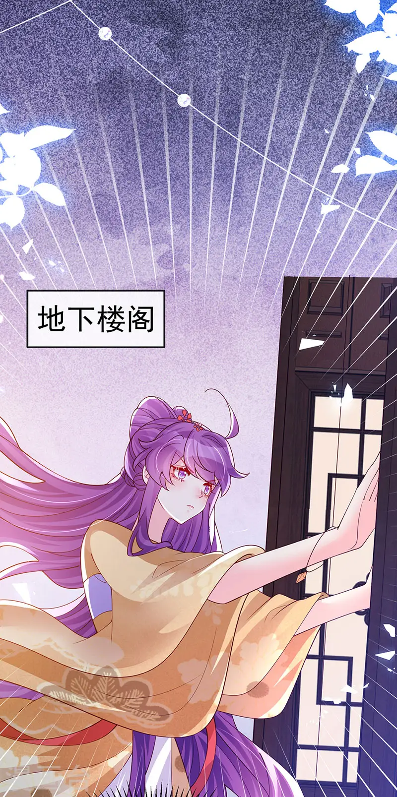 第183话 穿越时空的思念30