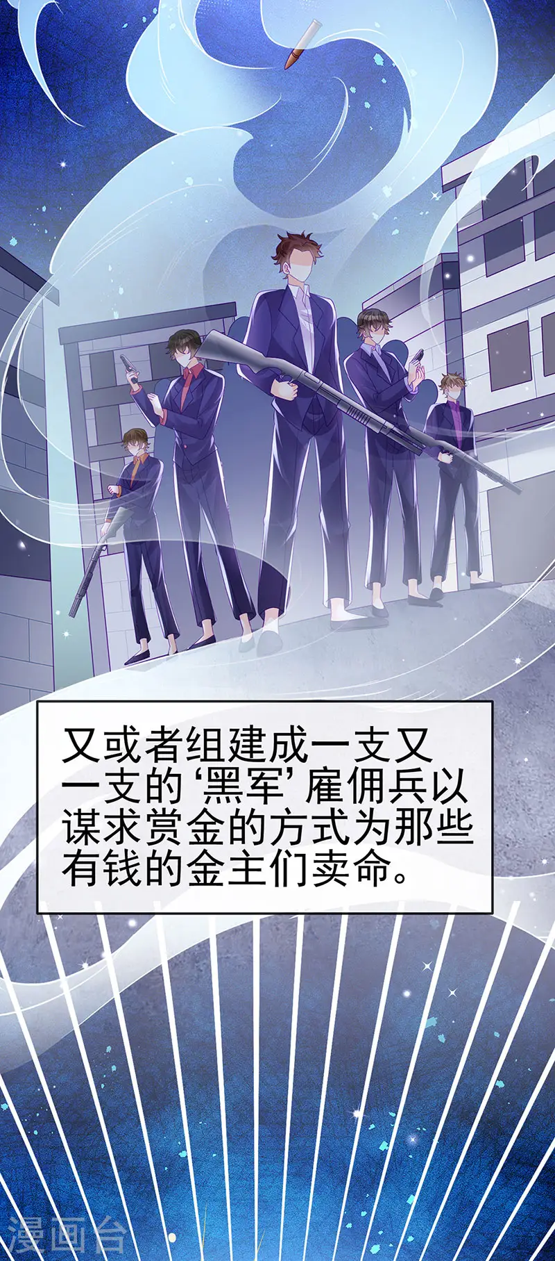 第174话 穿越前世试炼22