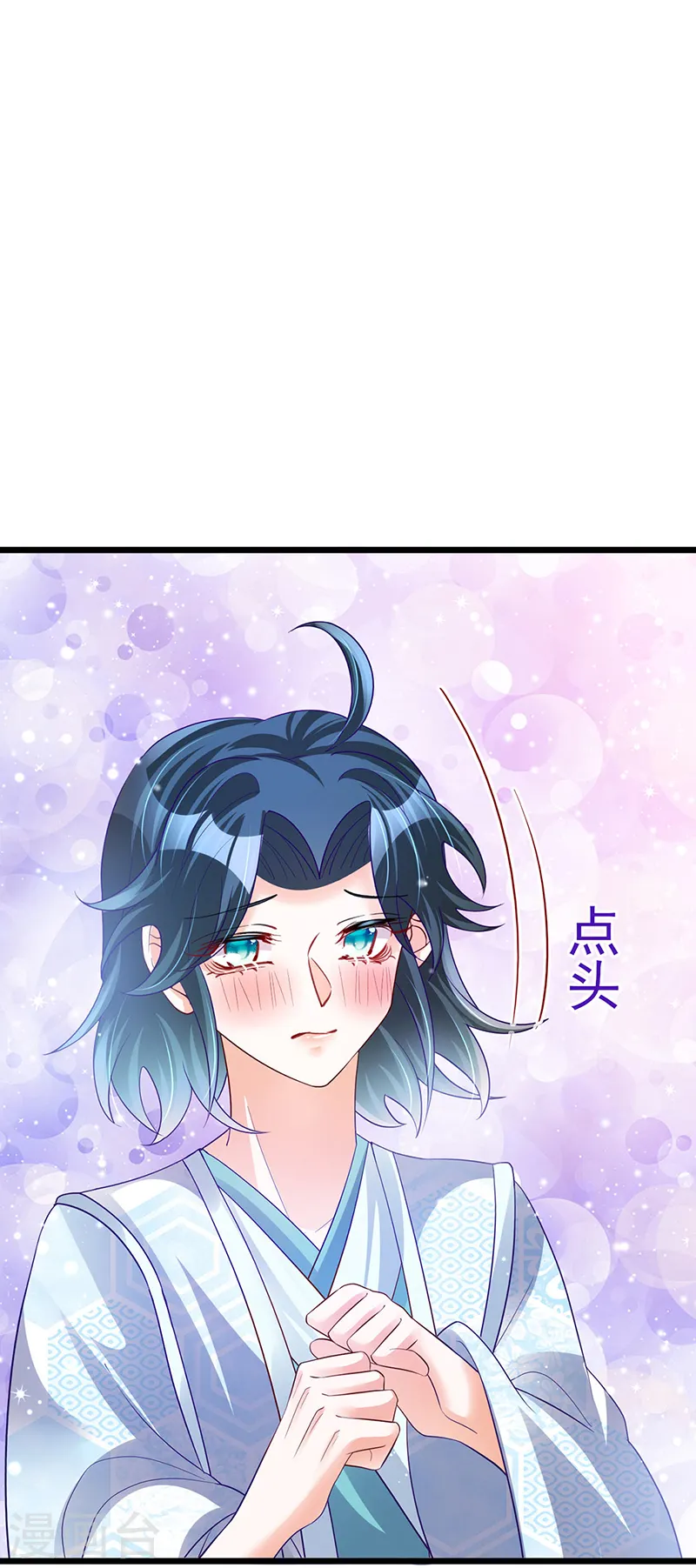 第51话 你这么舍不得我？29