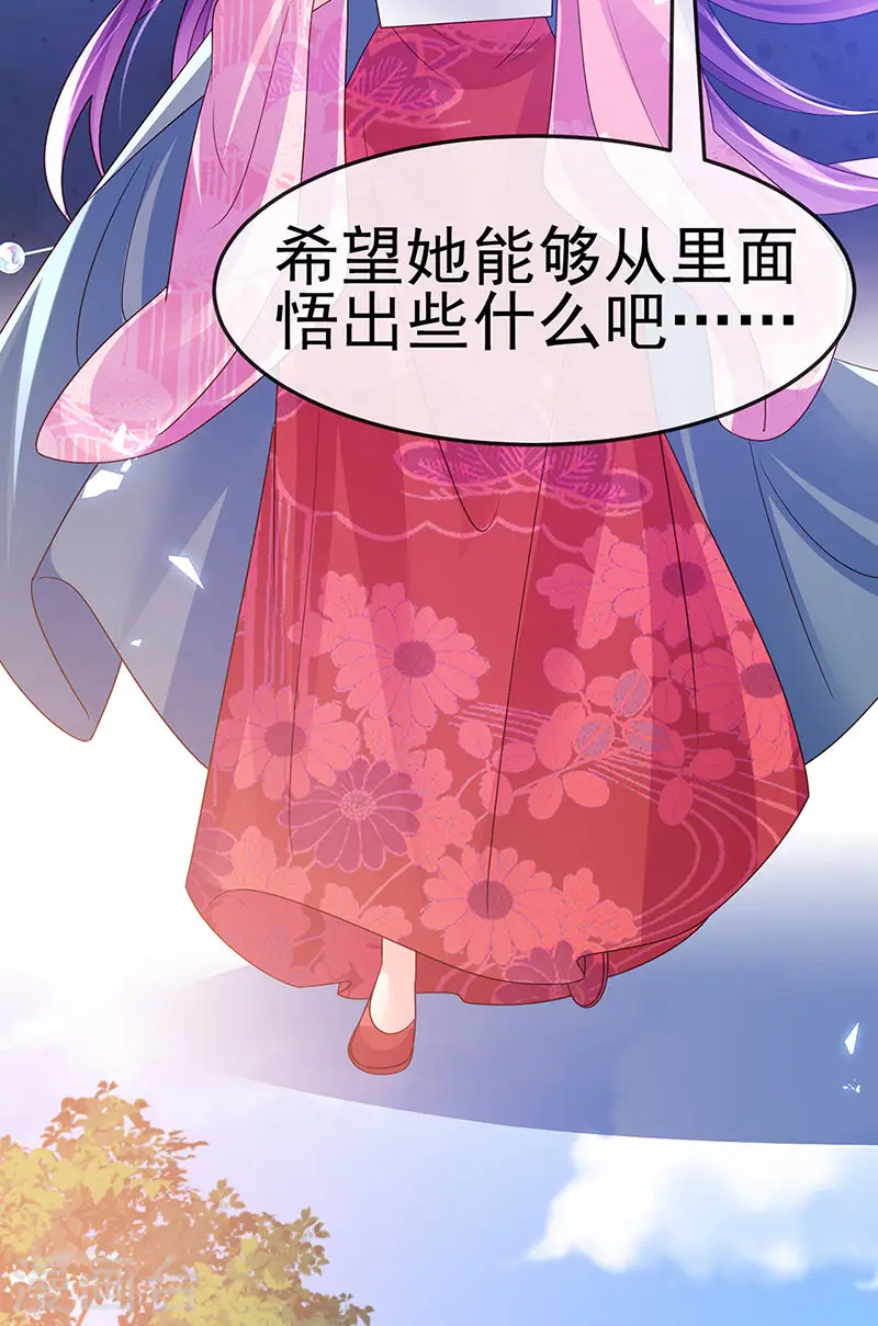 第191话 战殿下的温柔35