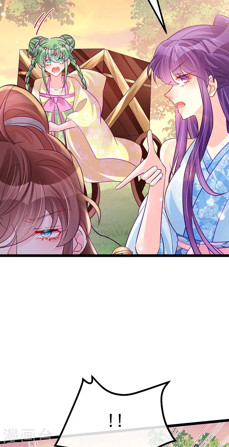 第95话 迷林阵闹鬼危机30