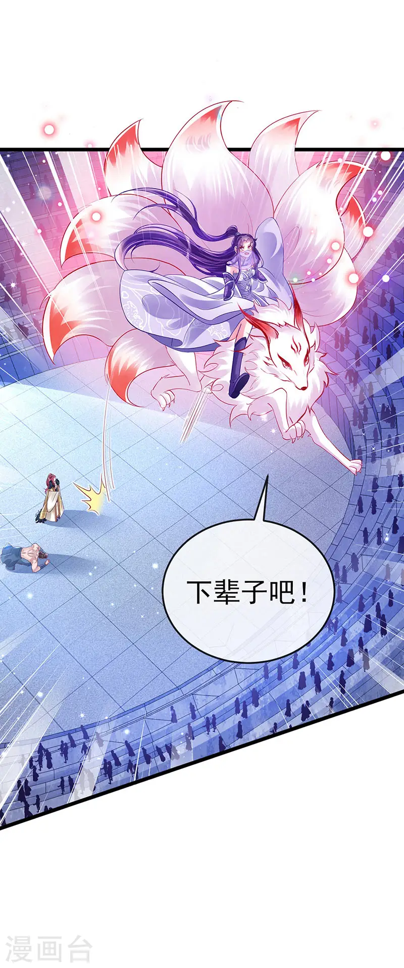 第33话 阴谋！？灭口！16