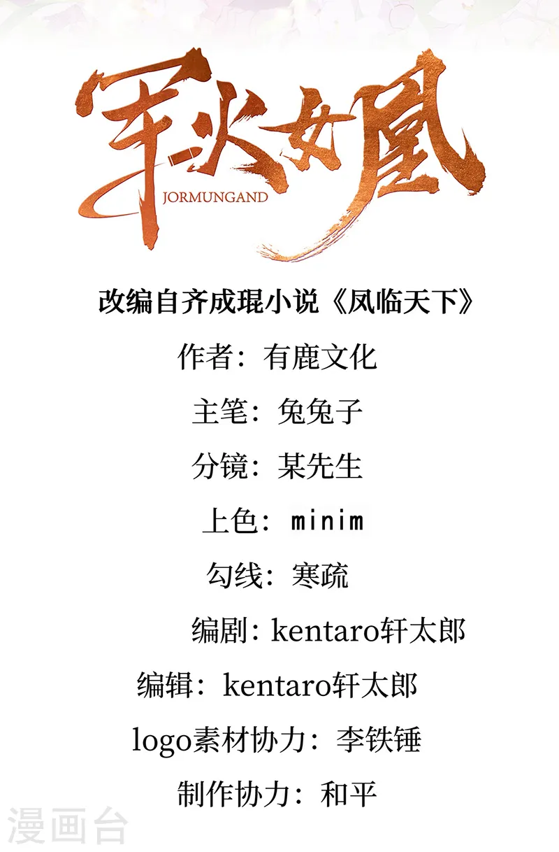 第113话 上厕所被师兄抓1