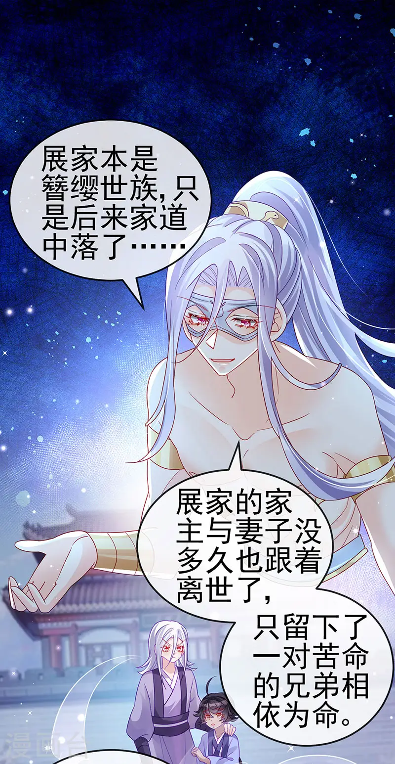 第118话 人性化外挂10