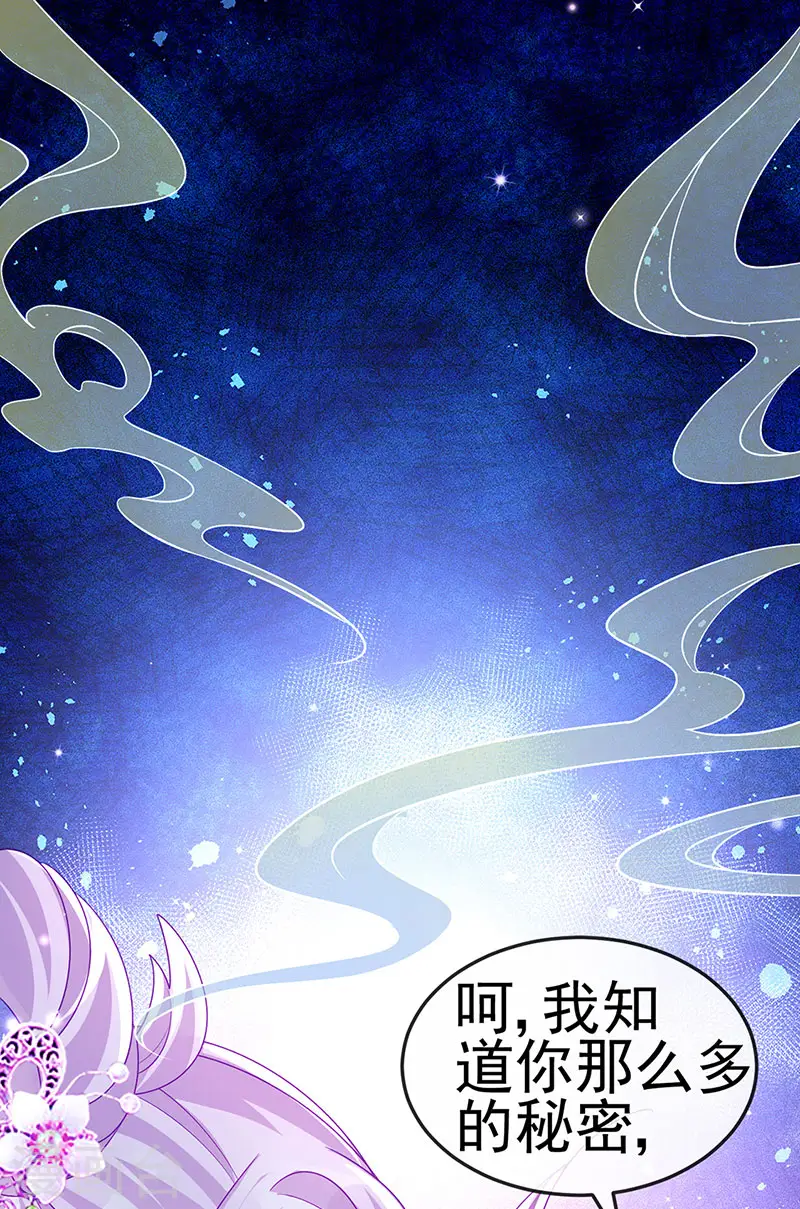 第139话 教习变狗,被我暴打3
