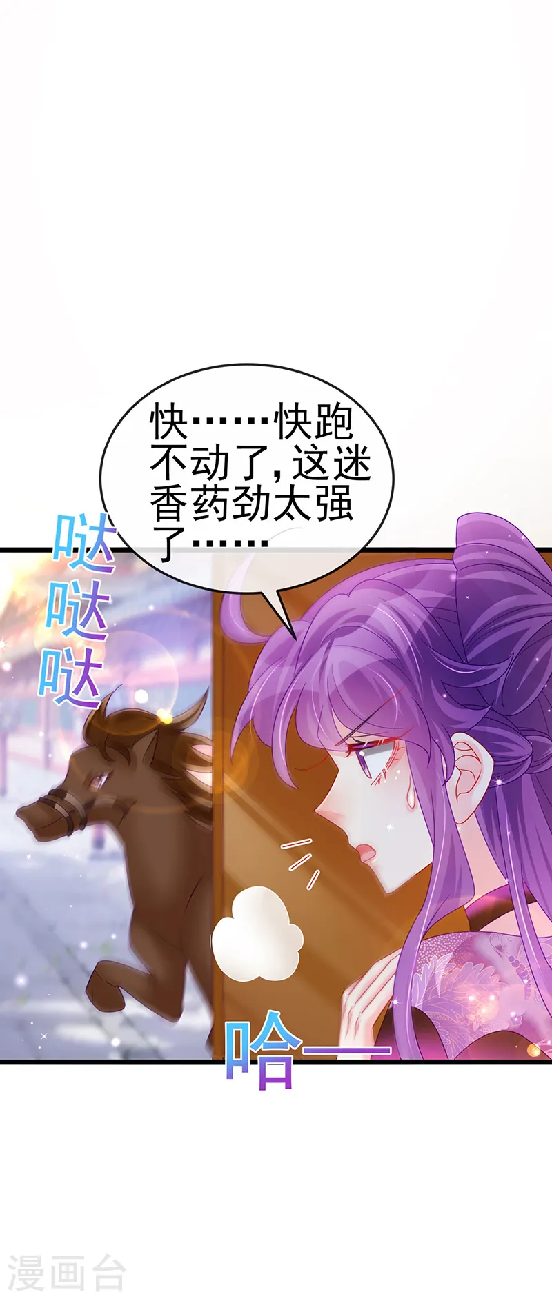 第130话 胯下之缘&amp;amp;剑指丁丁27