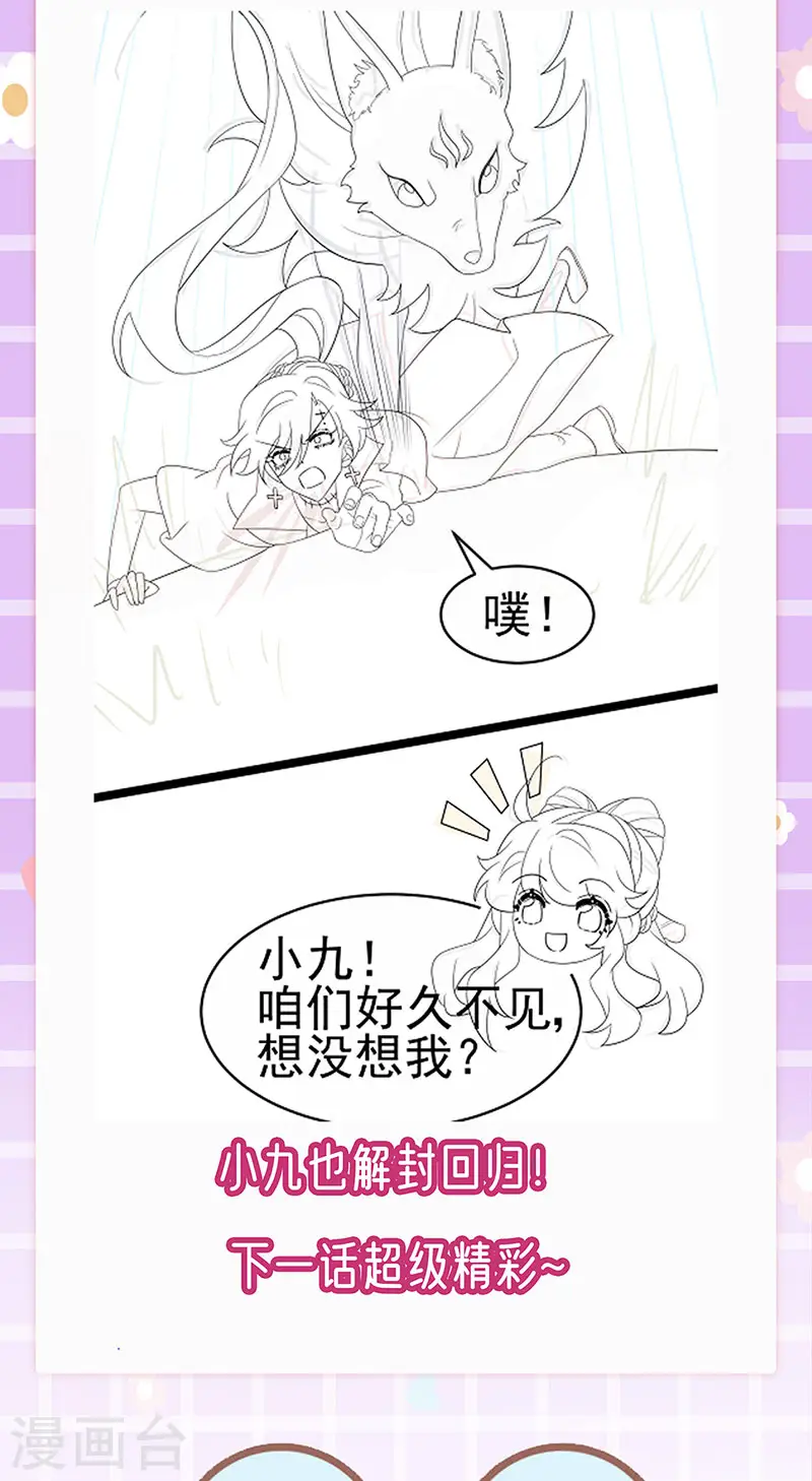 第169话 果然是变态41