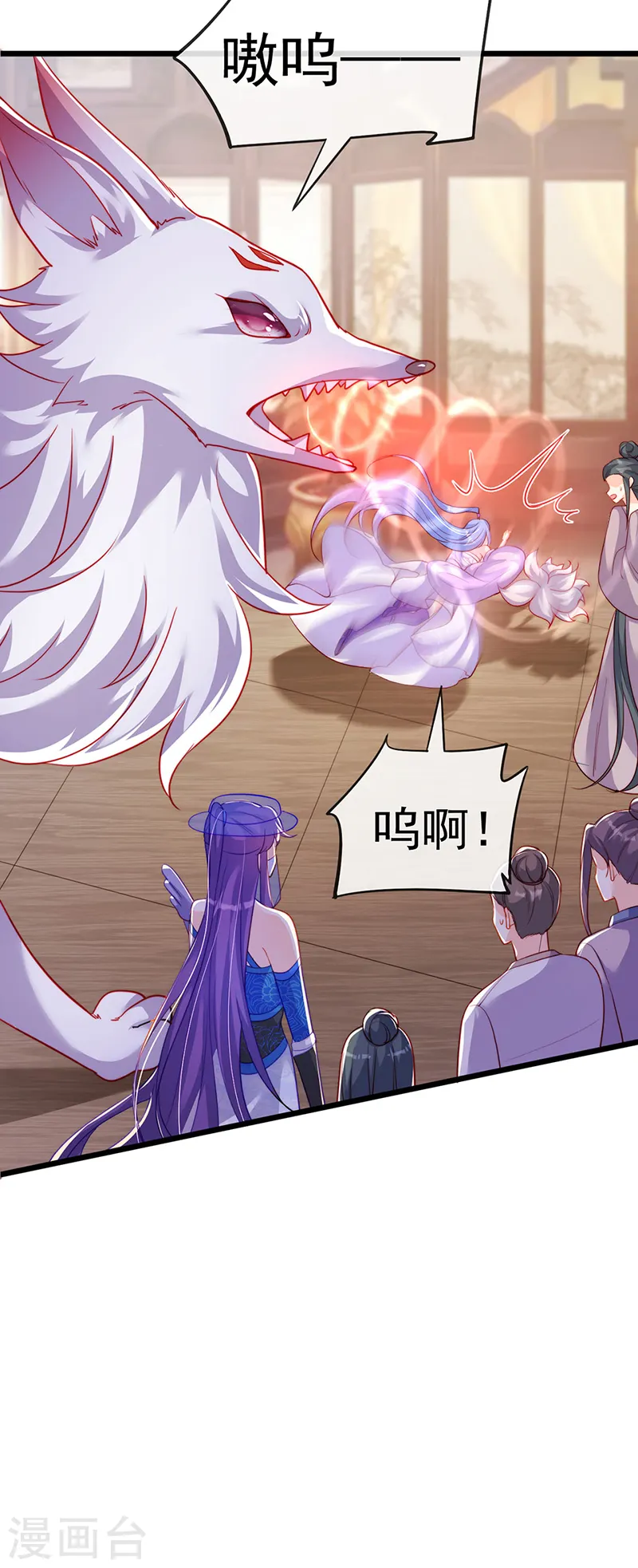 第49话 打假！夺财宝！30