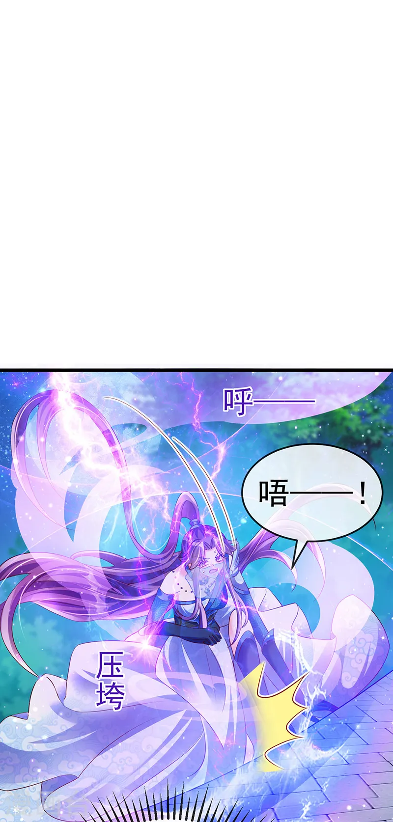 第66话 华丽变身&amp;amp;打击山贼39