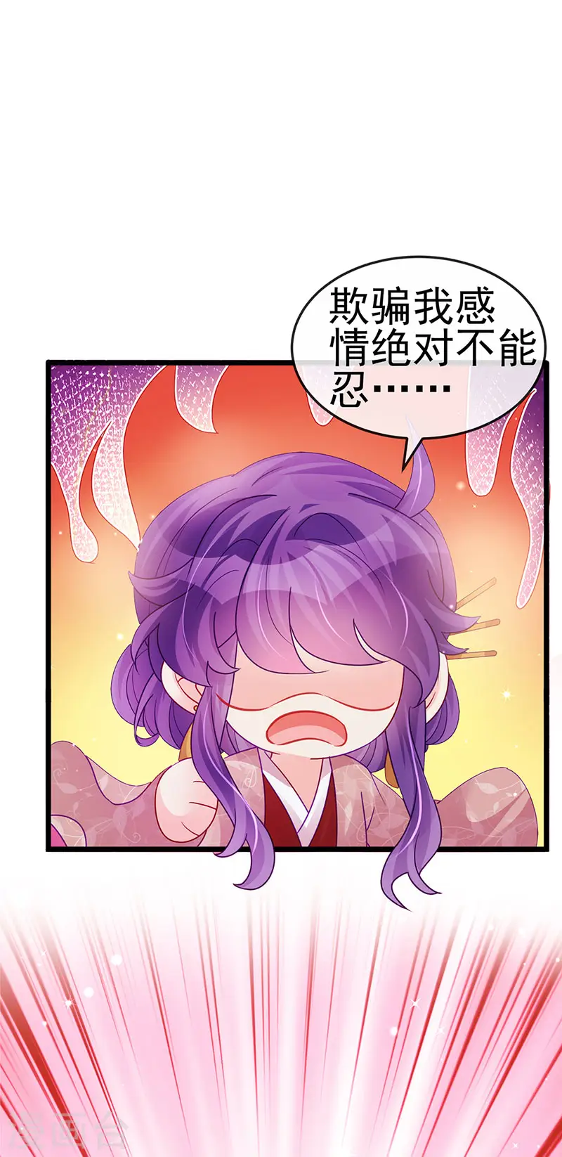 第126话 蓝婴药泉赤果果13