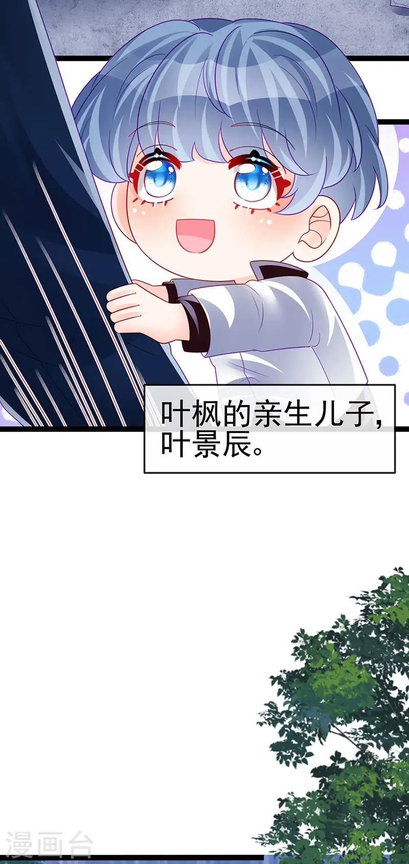 第174话 穿越前世试炼35