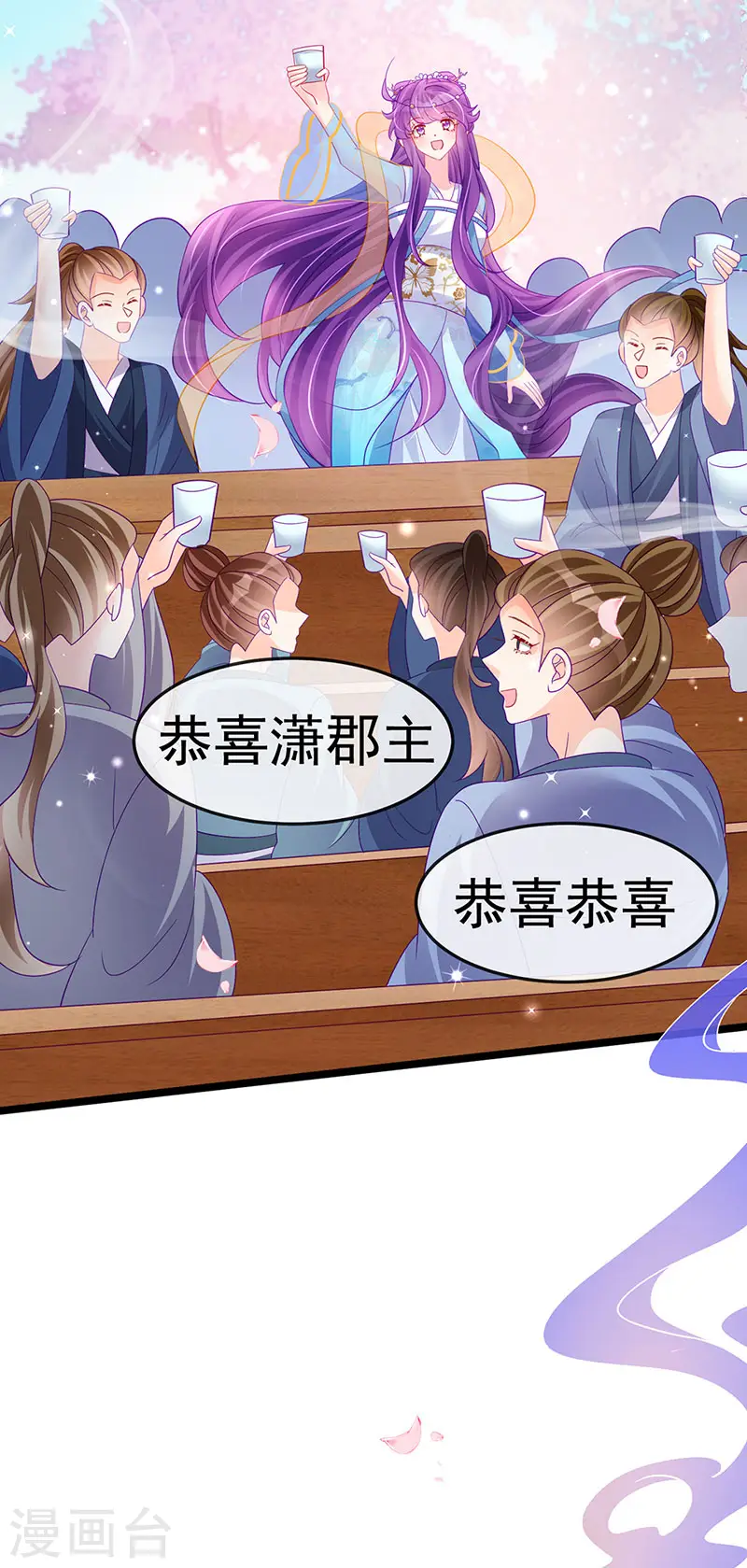 第154话 师尊和我气死反派41