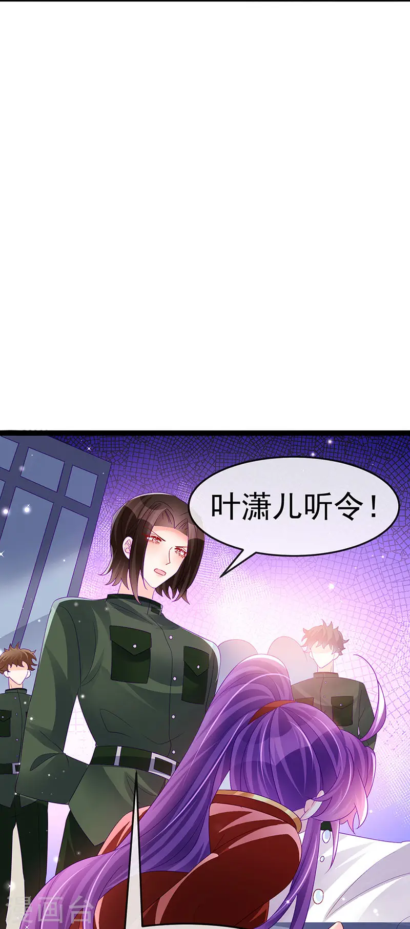 第176话 大仇得报震惊23