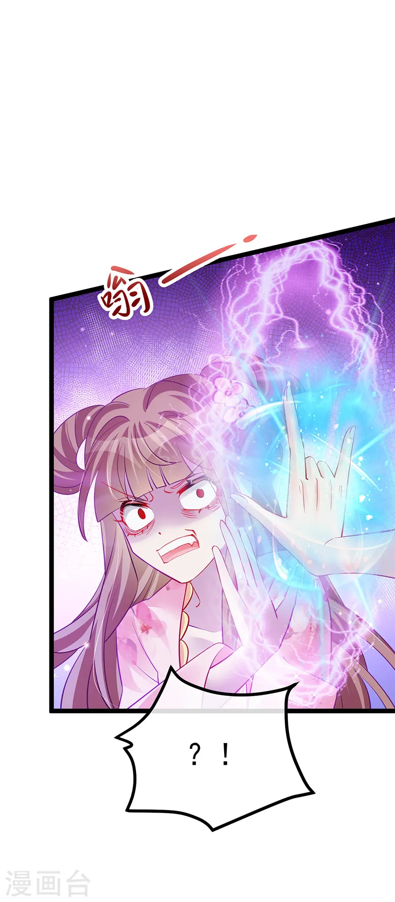 第99话 老娘我活用高科技24