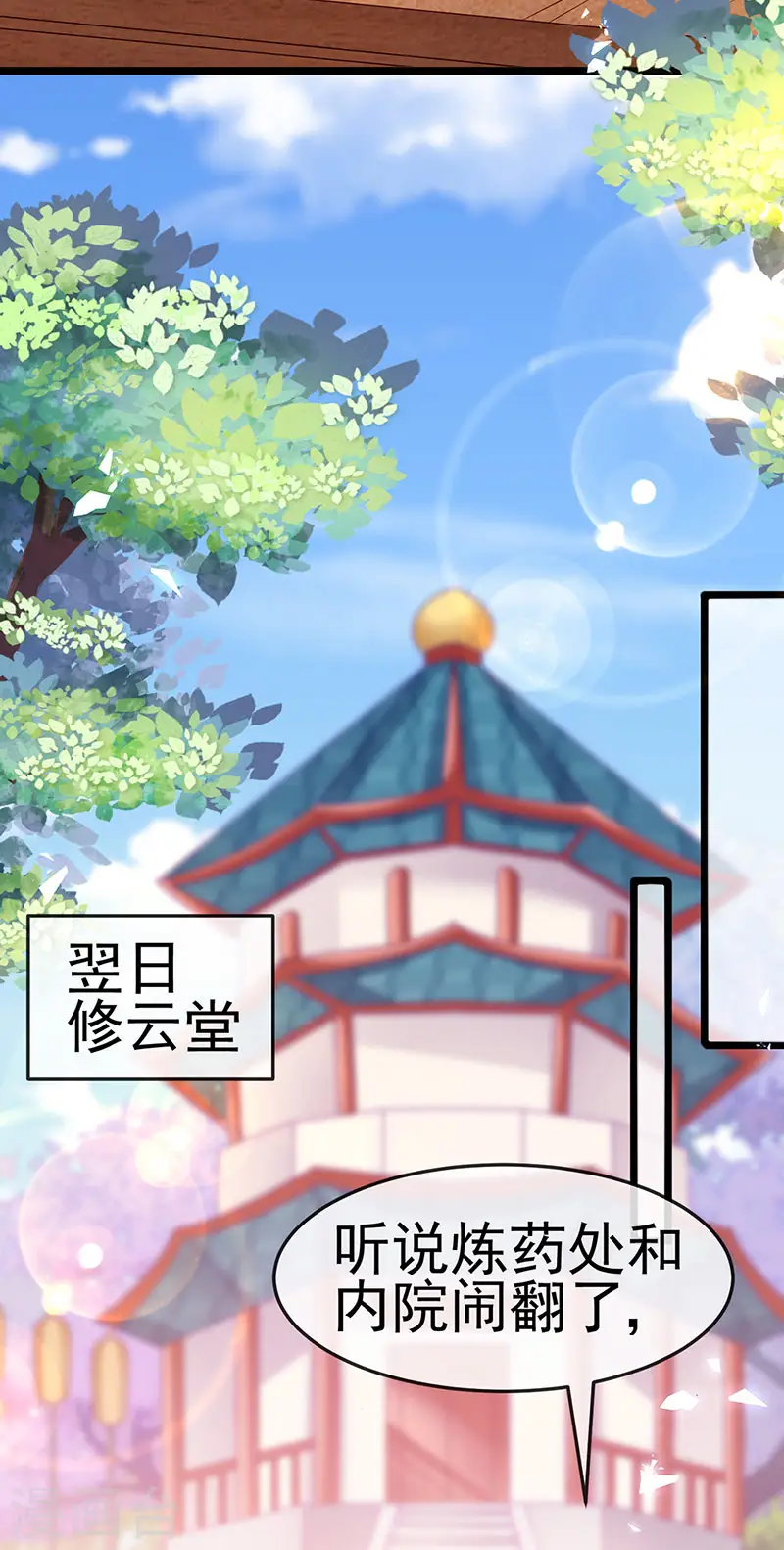 第194话 2个帅哥沐浴27