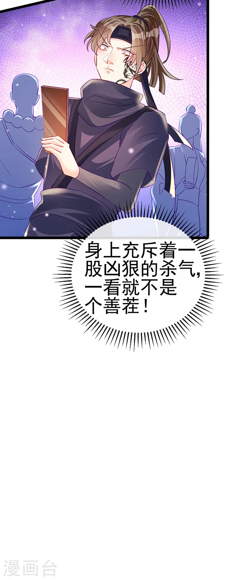 第77话 万佛祭披荆斩棘21