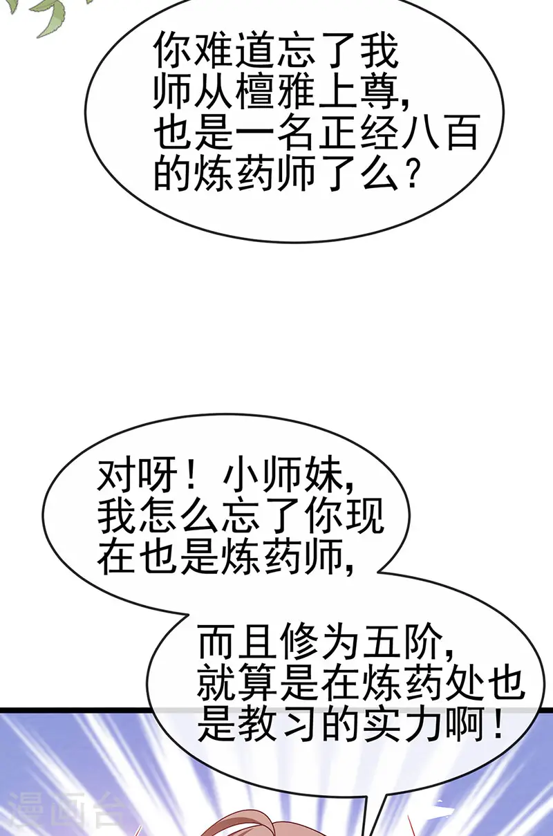第194话 2个帅哥沐浴39