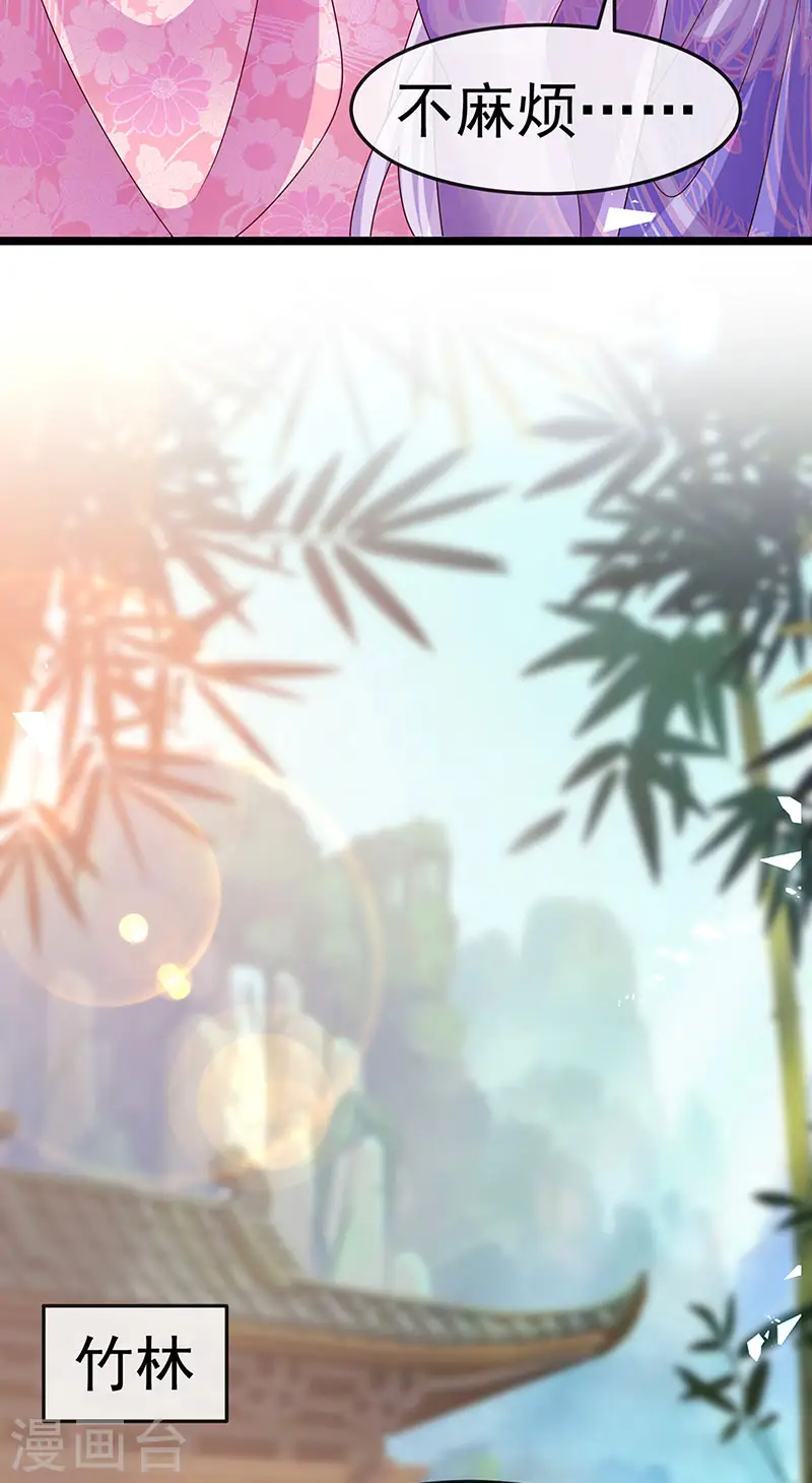 第192话 师兄小心啊19