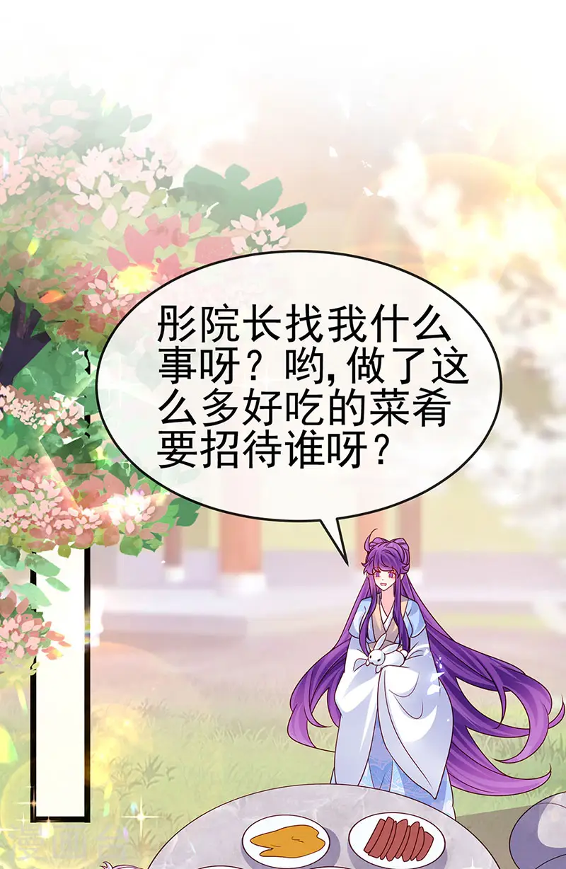 第196话 强强联手坏人翻车 强强联手坏人翻车16