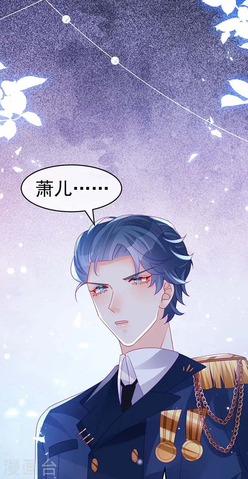 第179话 哥哥给我你的心31