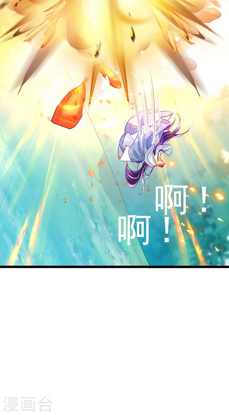 第60话 闻香蜜get！火箭筒发射！34