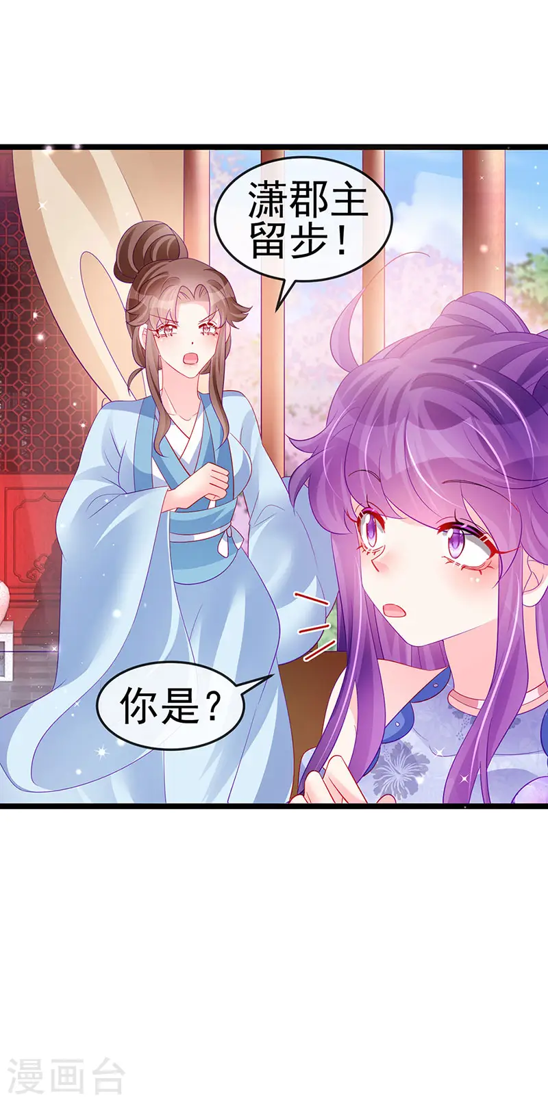 第152话 师尊霸王硬上弓21
