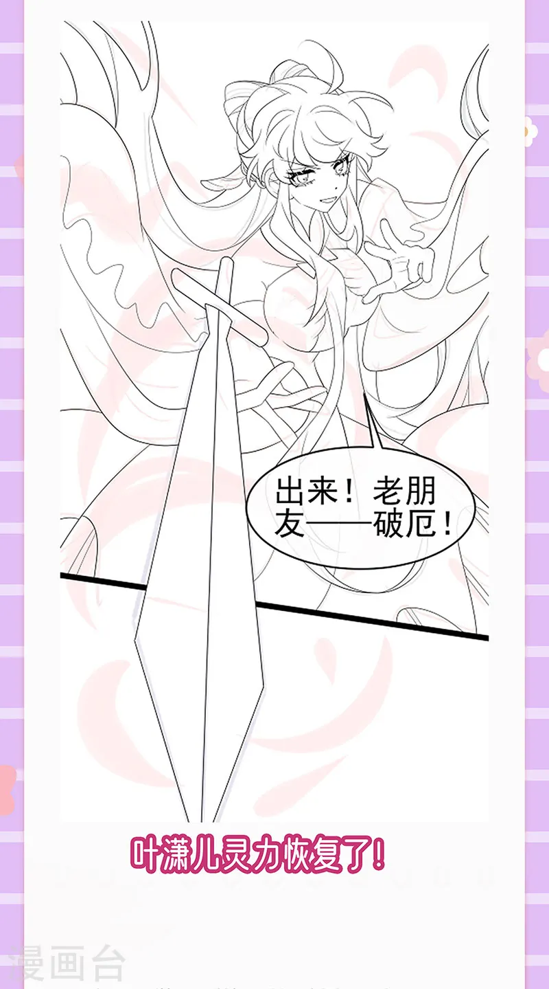 第169话 果然是变态40