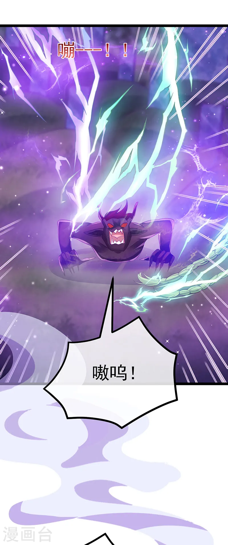 第109话 三人勇闯鬼宅32