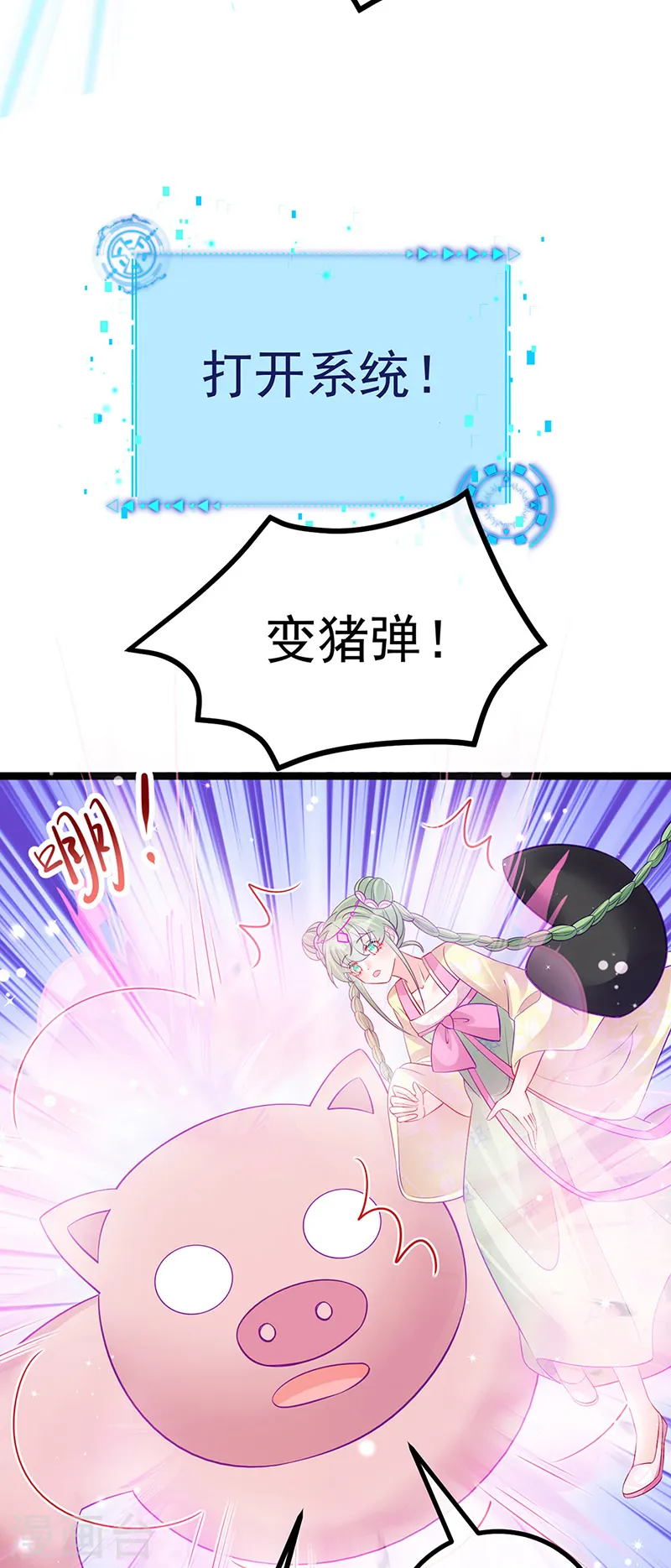 第109话 三人勇闯鬼宅38