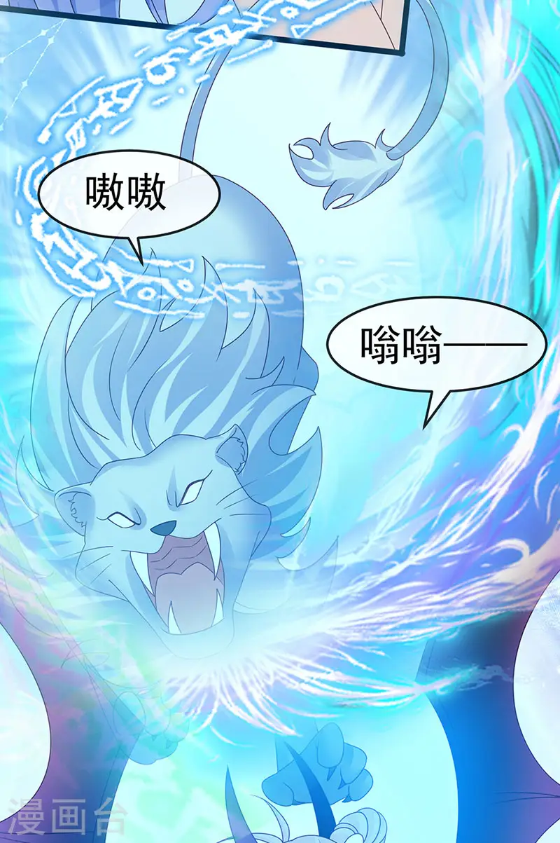 第197话 玖岚站就是银月啊37