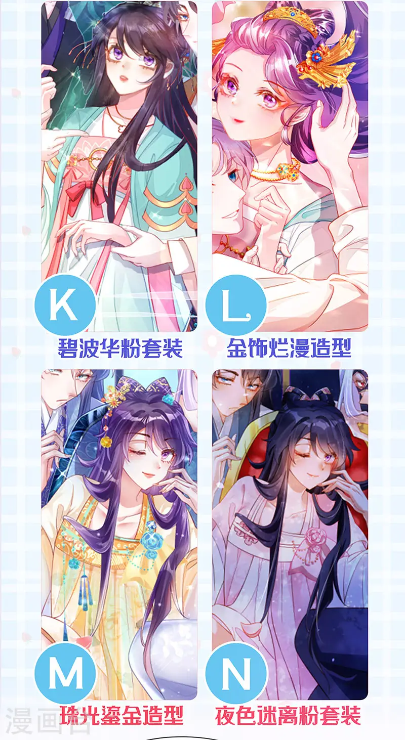 第83话 免费伺候你一晚33