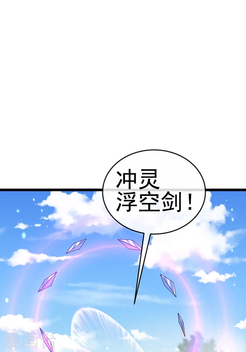 第62话 杀疯了!觉醒气海!17