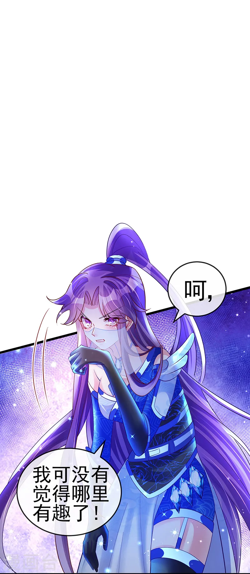第67话 暖床你配吗？银月与灵蝶19
